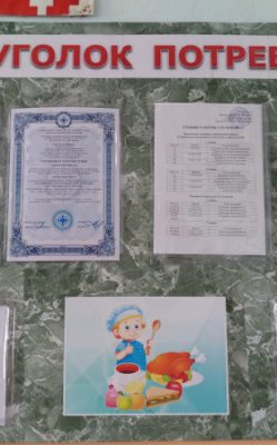 Столовая 7